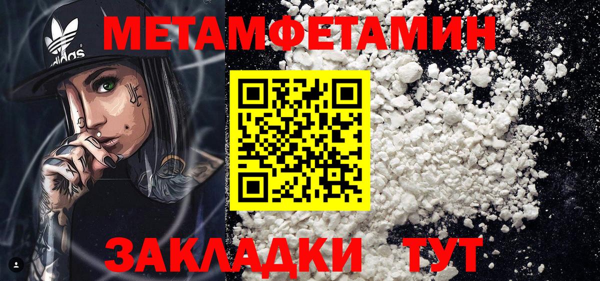 Amphetamine Розовый  Вход с VPN  Amphetamine  Камень-на-Оби 