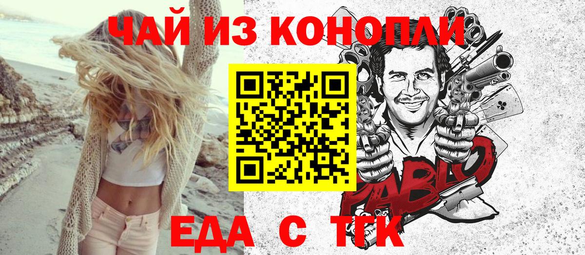 Cannafood марихуана  Вход с VPN  Камень-на-Оби 