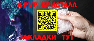 скорость mdpv Будённовск