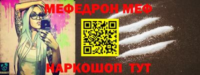 круглые Бийск