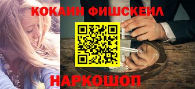 скорость mdpv Будённовск