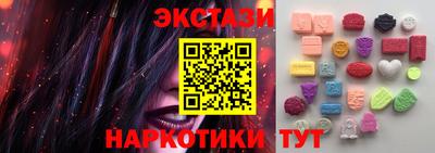 круглые Бийск