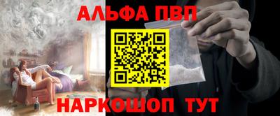 круглые Бийск