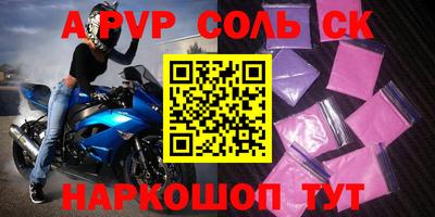 дмт Беслан