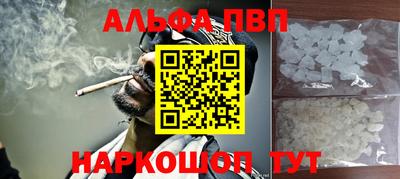 дмт Беслан