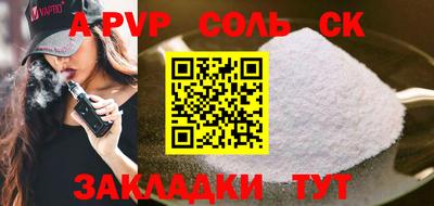 скорость mdpv Будённовск