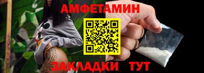 круглые Бийск