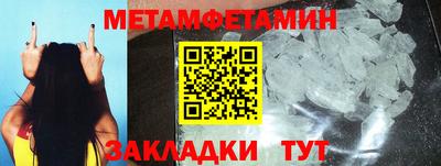 круглые Бийск