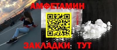 круглые Бийск