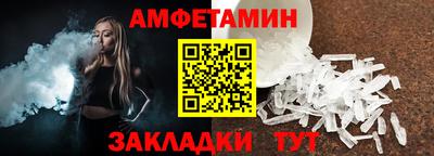 дмт Беслан