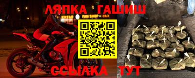 круглые Бийск