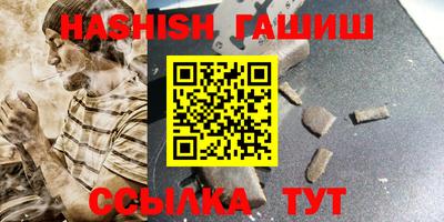 круглые Бийск
