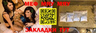 круглые Бийск