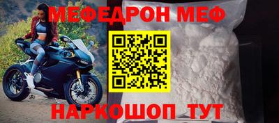 круглые Бийск
