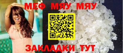 дмт Беслан