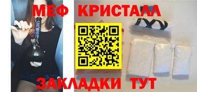 круглые Бийск