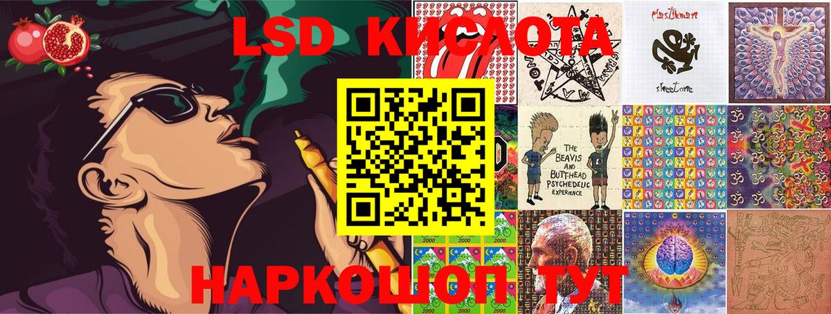 Марки N-bome  Наркотические марки 1,8мг  Камень-на-Оби  Вход с VPN  Наркотические марки 1,8мг 