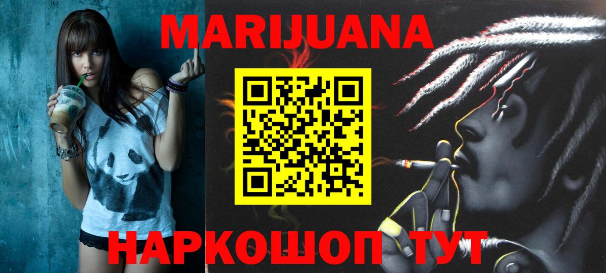 Каннабис MAZAR  Вход с VPN  Бошки Шишки ГИДРОПОН  Камень-на-Оби  Канабис конопля  Канабис Bruce Banner 